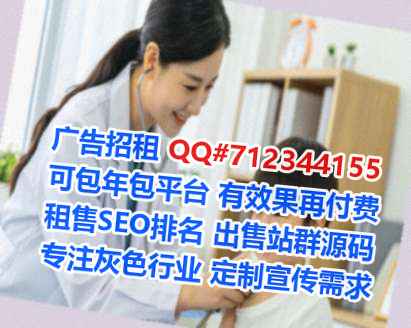 山西借卵子网络科技工作室